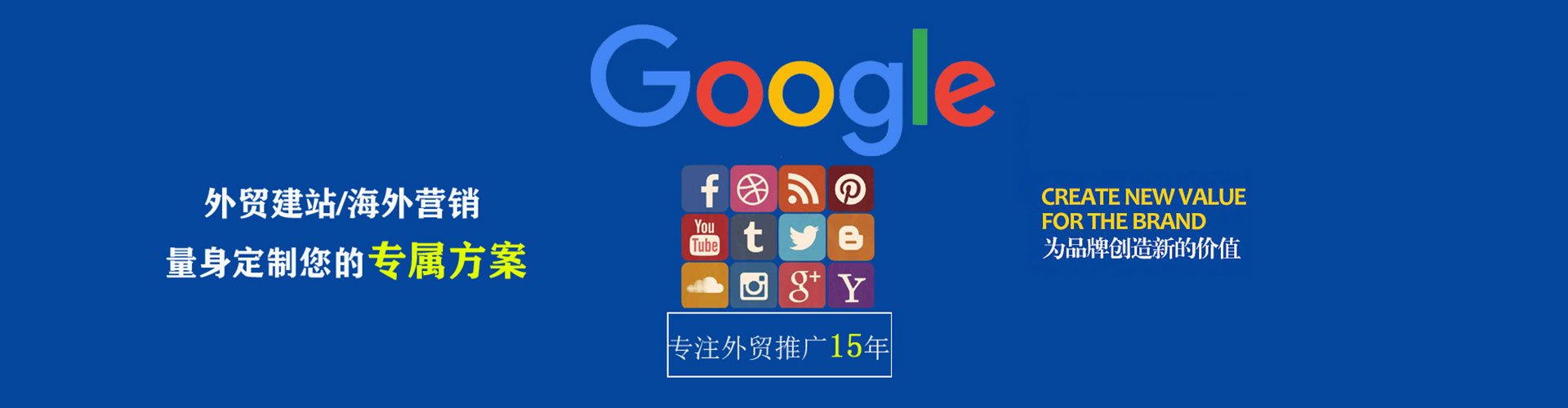 霞浦信息流运营