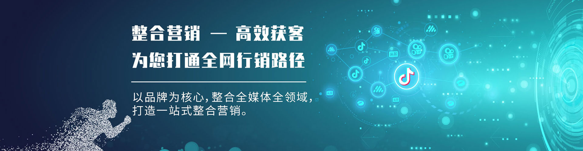 霞浦sem竞价