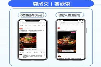 旅游行业信息流推广：成功案例解析