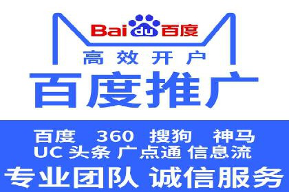 百度推广返点策略：实战经验分享